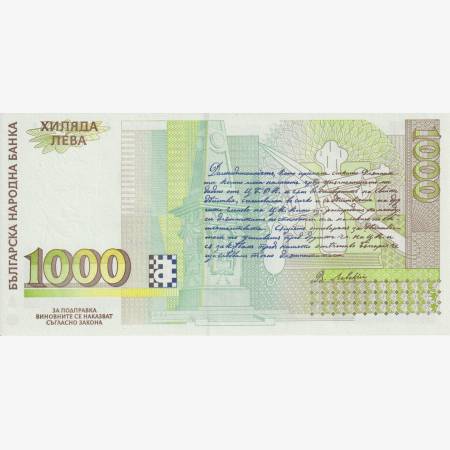 Bulgária 1000 leva 1997.   P 105a
