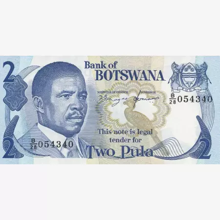 Botswana 2 pula 1982-1992.   P 7d   (N)
