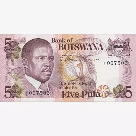 Botswana 5 pula 1982-1992.   P 8a   (N)