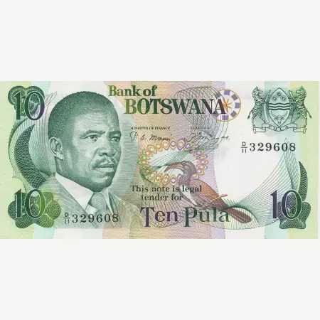 Botswana 10 pula 1982-1997.   P 9a   (N)
