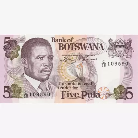 Botswana 5 pula  1992.   P 11a   (N)