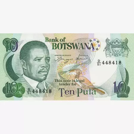 Botswana 10 pula  1992.   P 12a   (N)