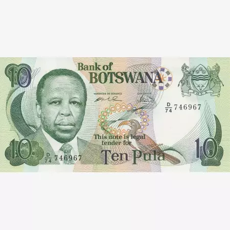 Botswana 10 pula  1999-2002.   P 20b   (N)