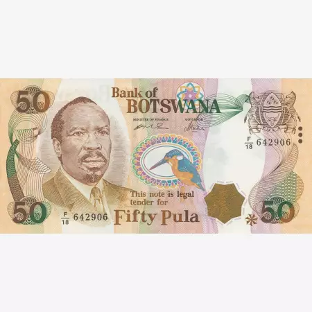 Botswana 50 pula  1999.   P 22   (N)