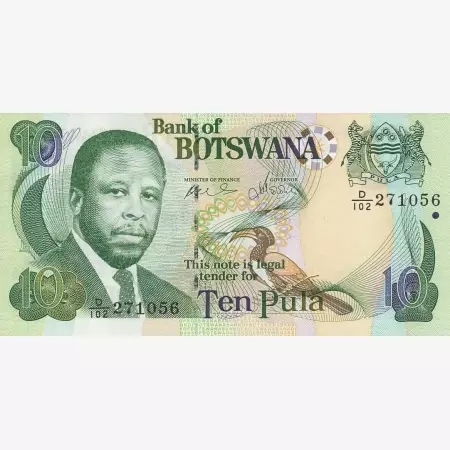 Botswana 10 pula  2007.   P 24b   (N)