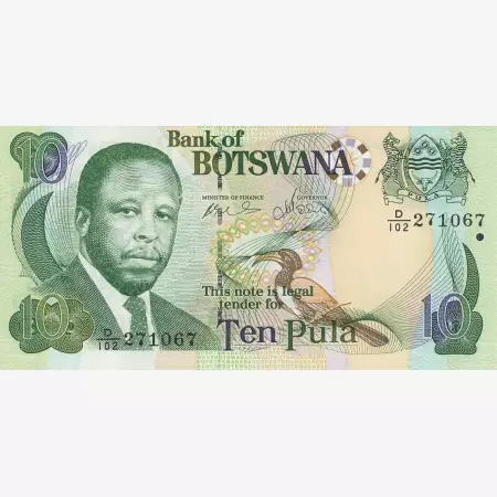 Botswana 10 pula  2007.   P 24b   (N)