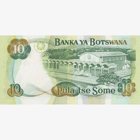 Botswana 10 pula  2007.   P 24b   (N)