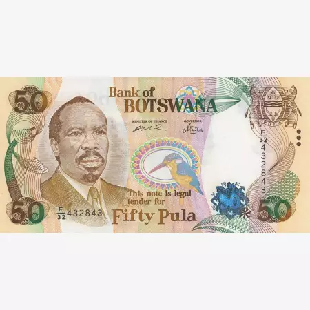 Botswana 50 pula  2005.   P 28a   (N)