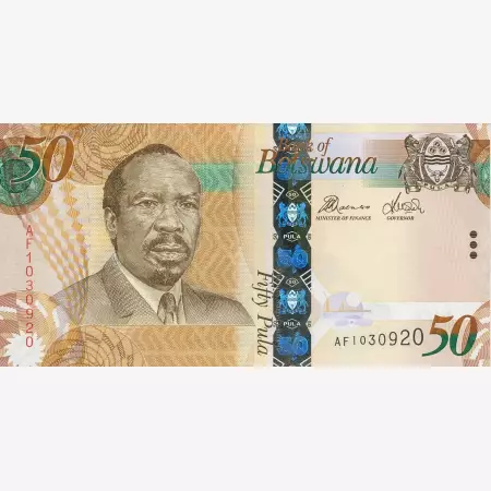 Botswana 50 pula  2012-2016.   P 32   (N)