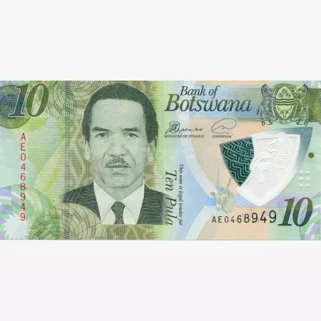 Botswana 10 pula  2018.    P 35a   (N)