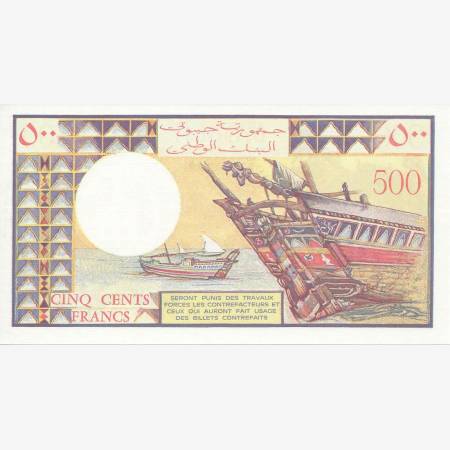 Dzsibuti 500 francs 1988. P 36b (N) Dzsibuti 500 francs 1988. P 36b (N)