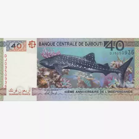 Dzsibuti 40 francs 2017. P 46   (N)