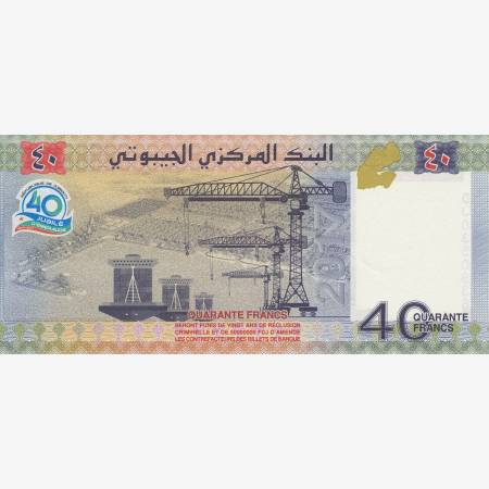 Dzsibuti 40 francs 2017. P 46 (N) Dzsibuti 40 francs 2017. P 46 (N)