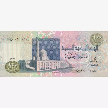 Egyiptom 100 pounds 1992.  P 53b  (N)