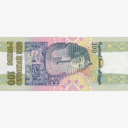 Egyiptom 100 pounds 1992. P 53b (N) Egyiptom 100 pounds 1992. P 53b (N)