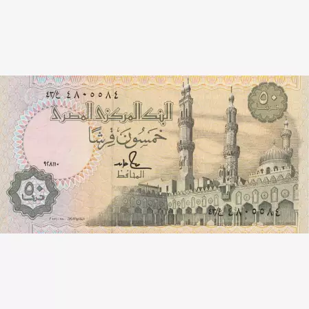 Egyiptom 50 piastres 1990.   P 58  (N)