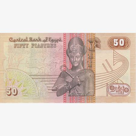Egyiptom 50 piastres 1990. P 58 (N) Egyiptom 50 piastres 1990. P 58 (N)