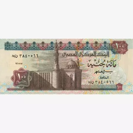 Egyiptom 100 pounds 1997.  P 61  (N)