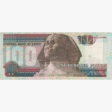 Egyiptom 100 pounds 1997. P 61 (N) Egyiptom 100 pounds 1997. P 61 (N)