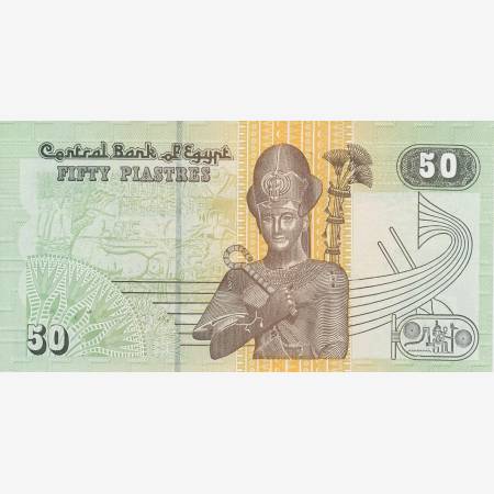 Egyiptom 50 piastres 2005. P 62 (N) Egyiptom 50 piastres 2005. P 62 (N)