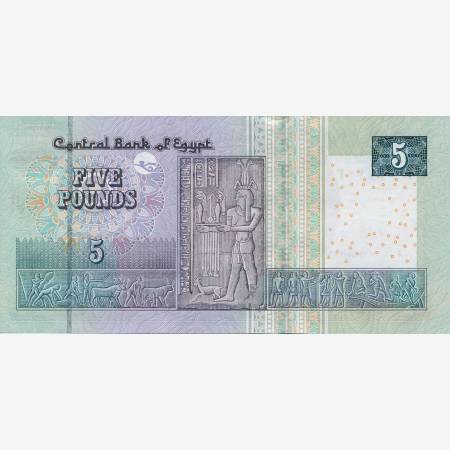 Egyiptom 5 pounds 2015. P 63 (N) Egyiptom 5 pounds 2015. P 63 (N)
