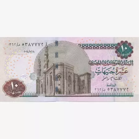 Egyiptom 10 pounds 2014.  P 64  (N)