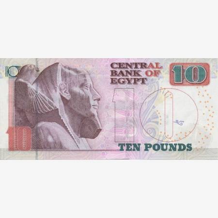 Egyiptom 10 pounds 2014. P 64 (N) Egyiptom 10 pounds 2014. P 64 (N)