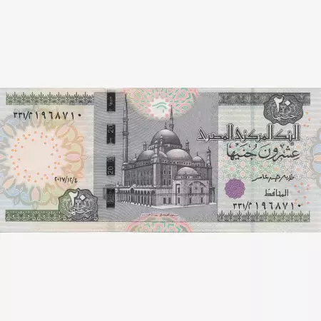 Egyiptom 20 pounds 2017.   P 65  (N)
