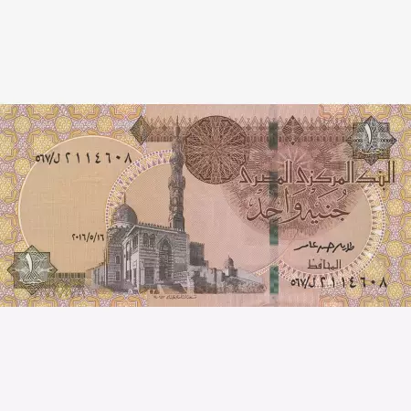 Egyiptom 1 pound 2016.  P 71   (N)