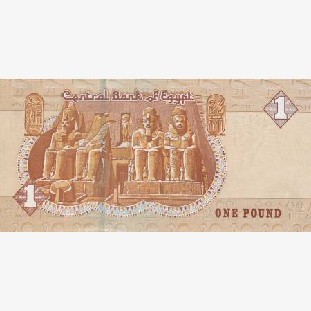 Egyiptom 1 pound 2016.  P 71   (N)