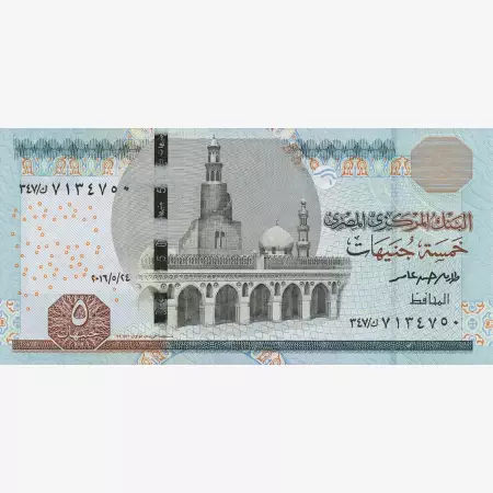 Egyiptom 5 pounds 2016.  P 72b  (N)