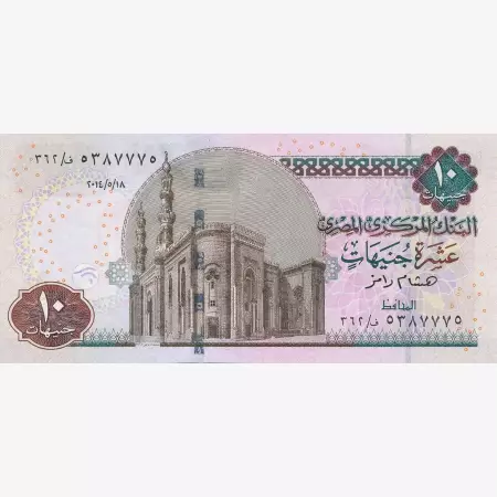 Egyiptom 10 pounds 2014.  P 73a  (N)