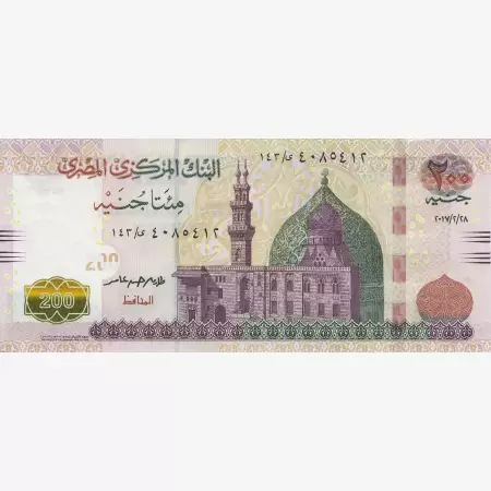 Egyiptom 200 pounds 2015-2020.  P 77  (N)