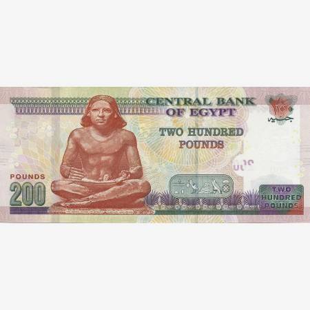 Egyiptom 200 pounds 2015-2020. P 77 (N) Egyiptom 200 pounds 2015-2020. P 77 (N)