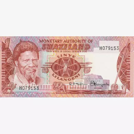 Szváziföld 1 lilangeni 1974.  P 1   (N)