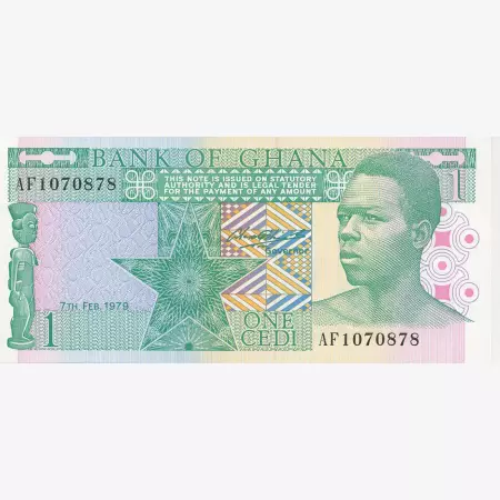 Ghana 1 cedi 1979.  P 17   (N)