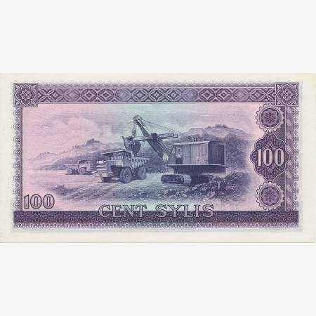 Guinea 100 sylis 1971.   P 19   (N)