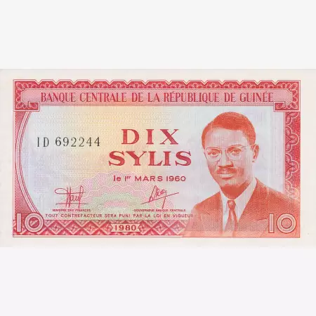 Guinea 10 sylis 1980.   P 23   (N)