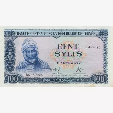 Guinea 100 sylis 1980.   P 26   (N)