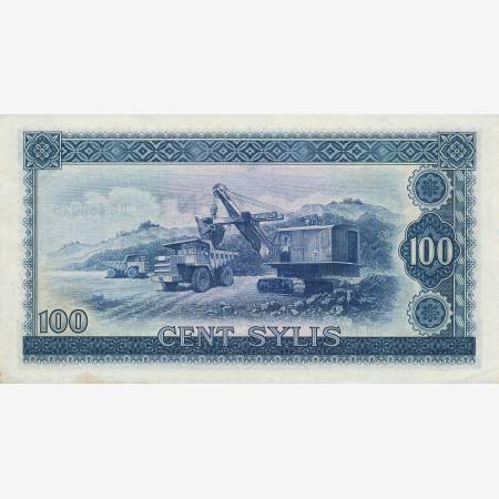 Guinea 100 sylis 1980. P 26 (N) Guinea 100 sylis 1980. P 26 (N)