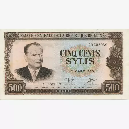 Guinea 500 sylis 1980.   P 27   (N)