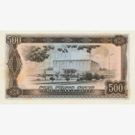 Guinea 500 sylis 1980. P 27 (N) Guinea 500 sylis 1980. P 27 (N)