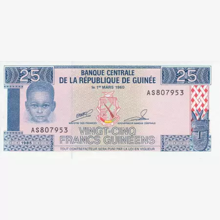 Guinea 25 francs 1985.   P 28a   (N)
