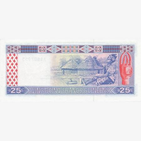 Guinea 25 francs 1985.   P 28a   (N)