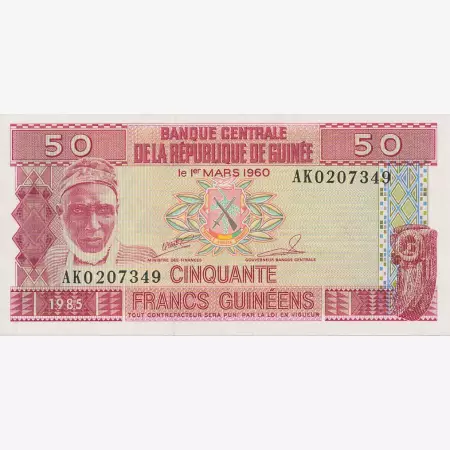 Guinea 50 francs 1985.   P 29a   (N)