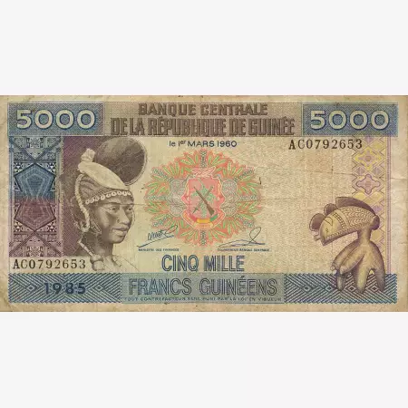 Guinea 5000 francs 1985.   P 32   (N)