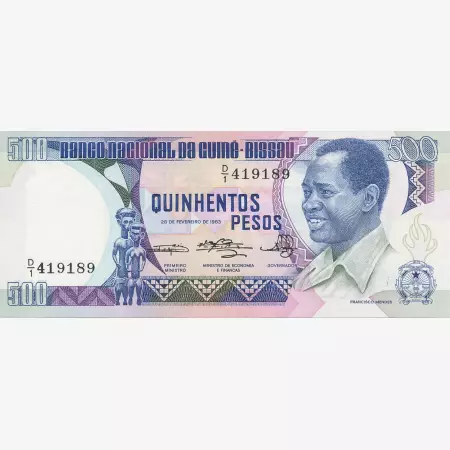 Guinea-Bissau 500 pesos 1983.   P 7   (N)
