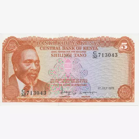 Kenya 5 shillings 1978.   P 15   (N)