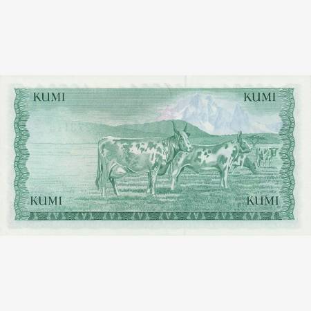 Kenya 10 shillings 1978. P 16 (N) Kenya 10 shillings 1978. P 16 (N)