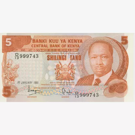 Kenya 5 shillings 1981.   P 19a   (N)
